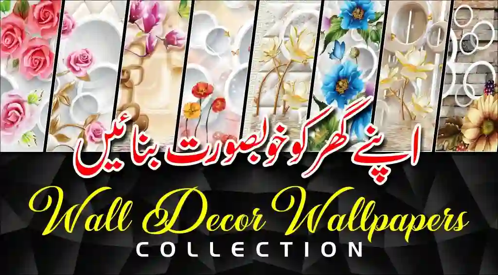 3D Home Decor Wallpaper Design 1 222