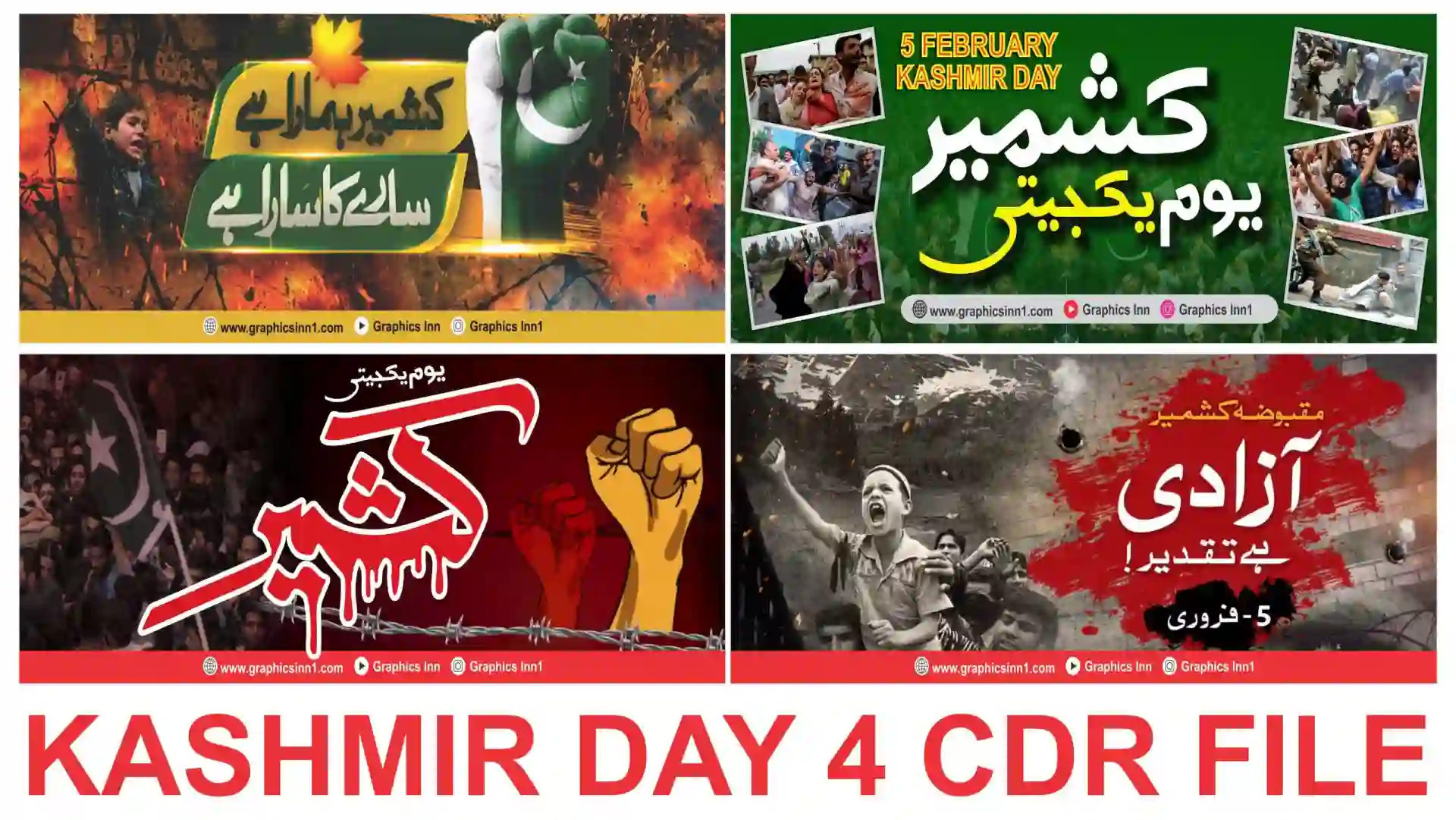 Home 24 Kashmir Solidarity Day Banner | 4 Design CDR File