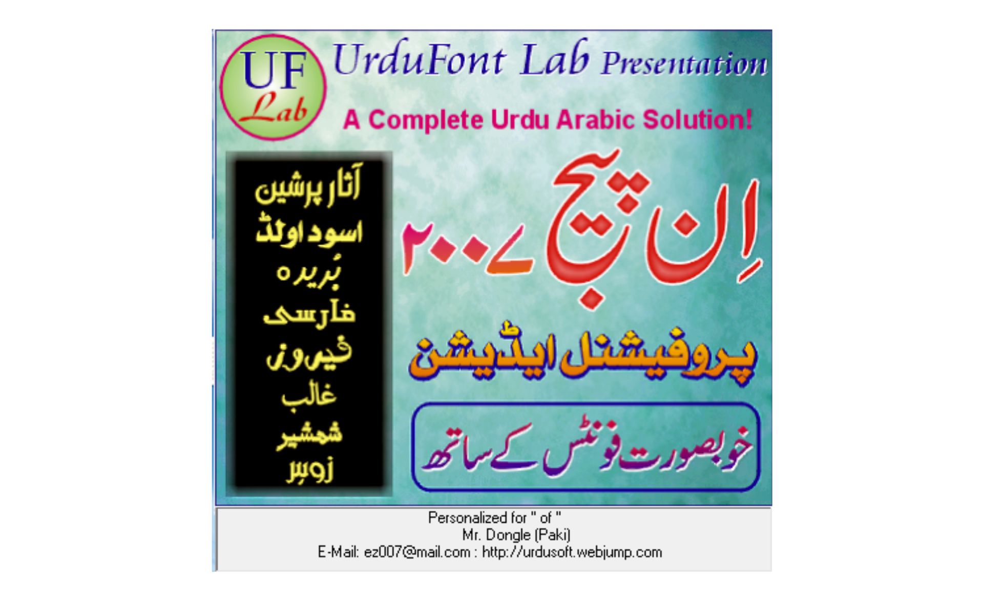 inpage urdu fonts install
