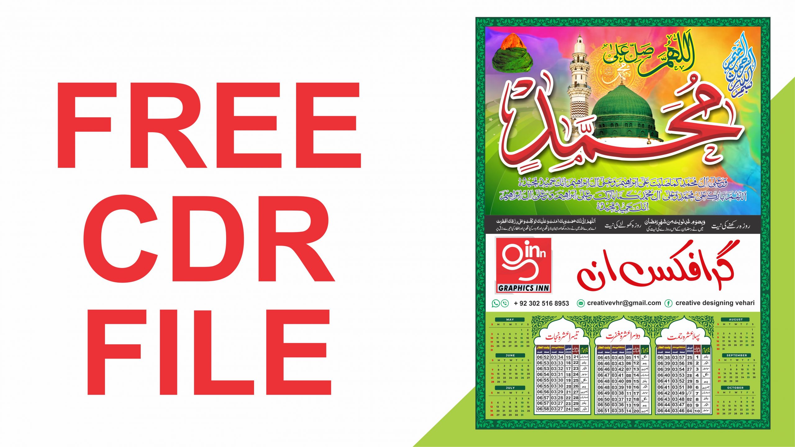 Ramadan Calendar Design with CDR File Graphics Inn
