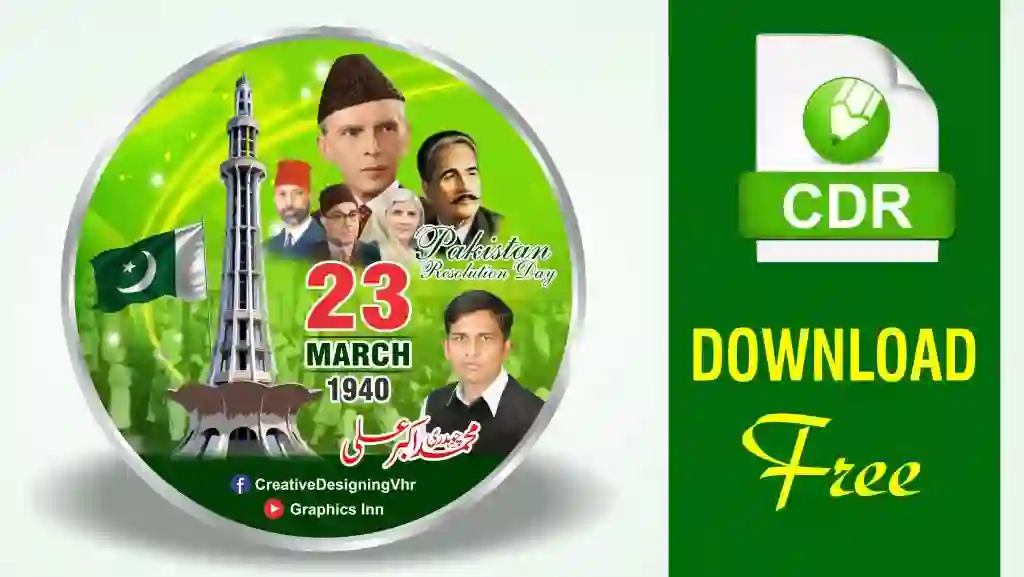 Pakistan Day DP Design With CDR File 1 Pakistan Day Design with CDR File