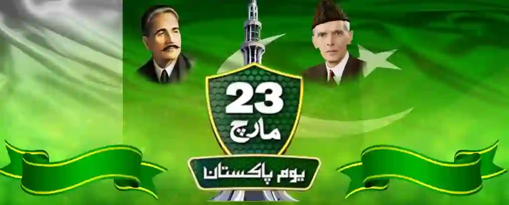 23 March Pakistan Day 3 Design With CDR File 2 23 March Pakistan Day 3 Design With CDR File