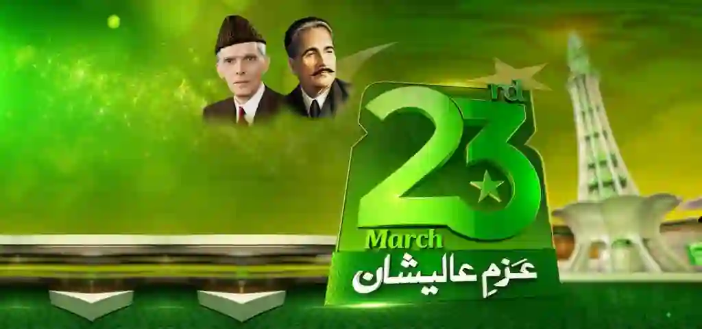 23 March Pakistan Day 3 Design With CDR File 3 23 March Pakistan Day 3 Design With CDR File