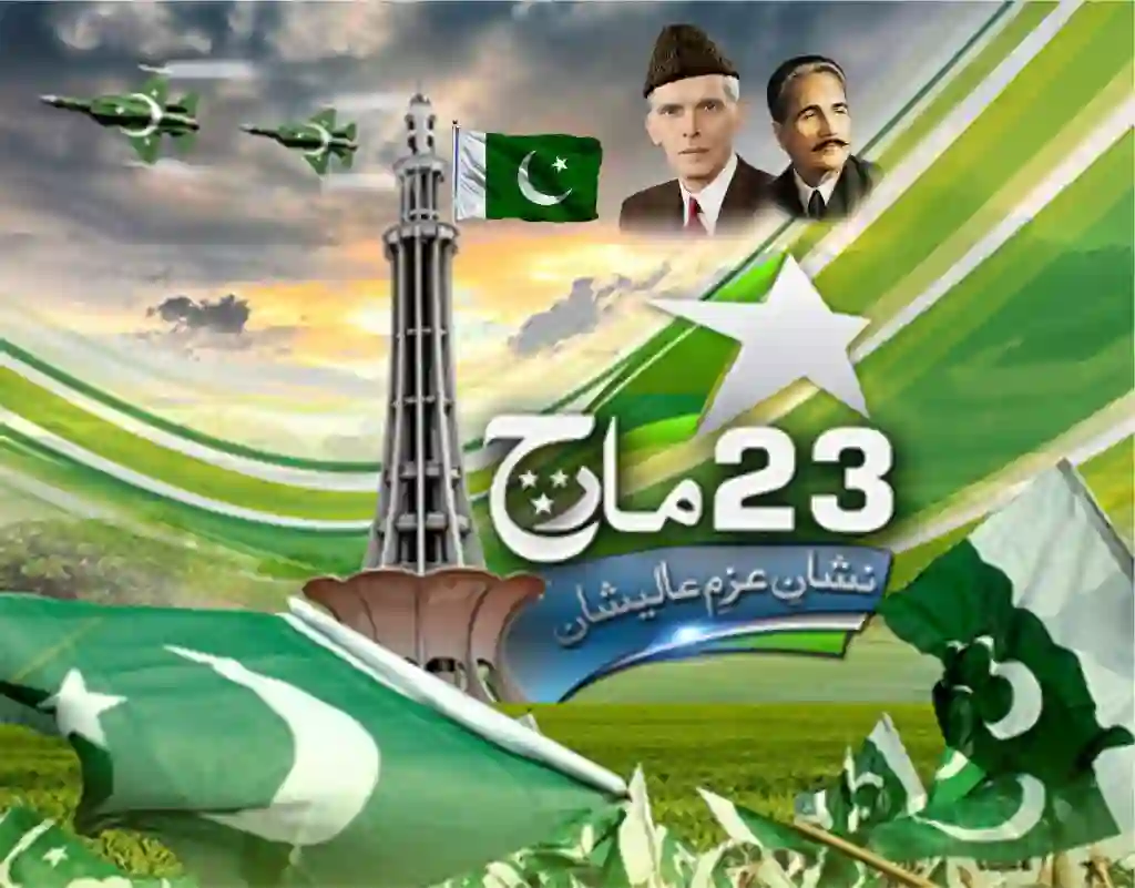 23 March Pakistan Day 3 Design With CDR File 4 23 March Pakistan Day 3 Design With CDR File