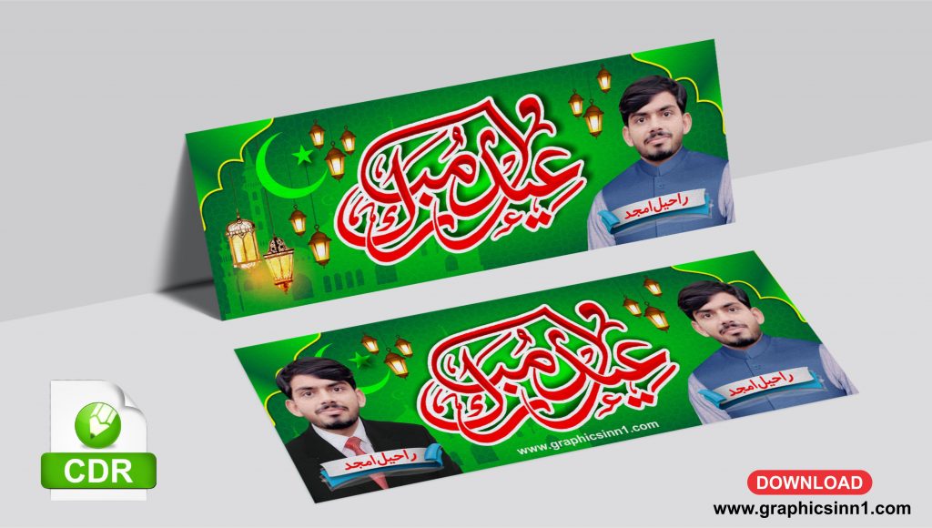 eid mubarak 2021 design