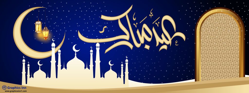 eid mubarak banner cdr