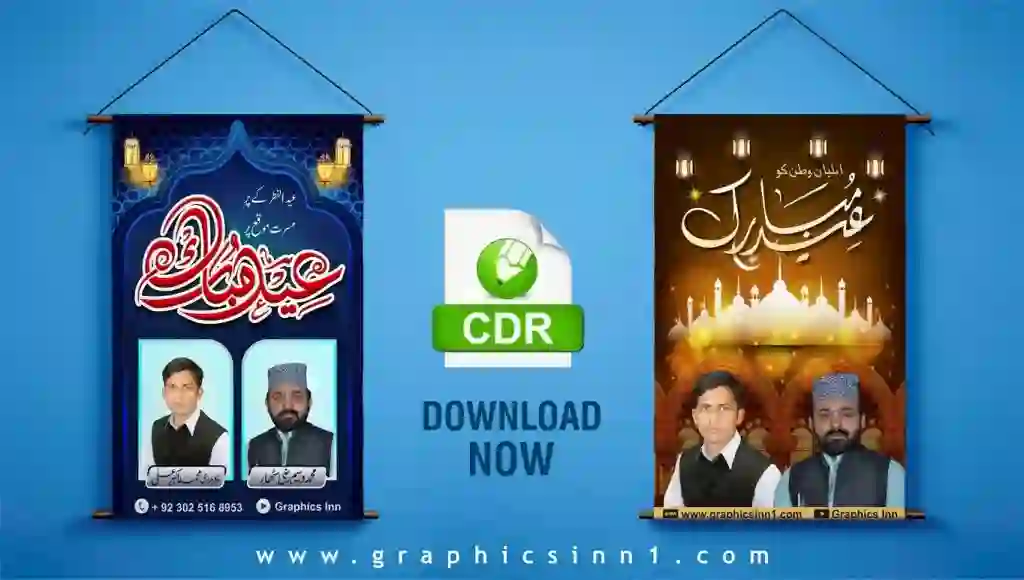 Eid Mubarak Flex Banner Design free vector CDR and EPS file Download | Graphics inn 1 Eid Mubarak Flex Banner Design free vector Cmx and Cdr file Download