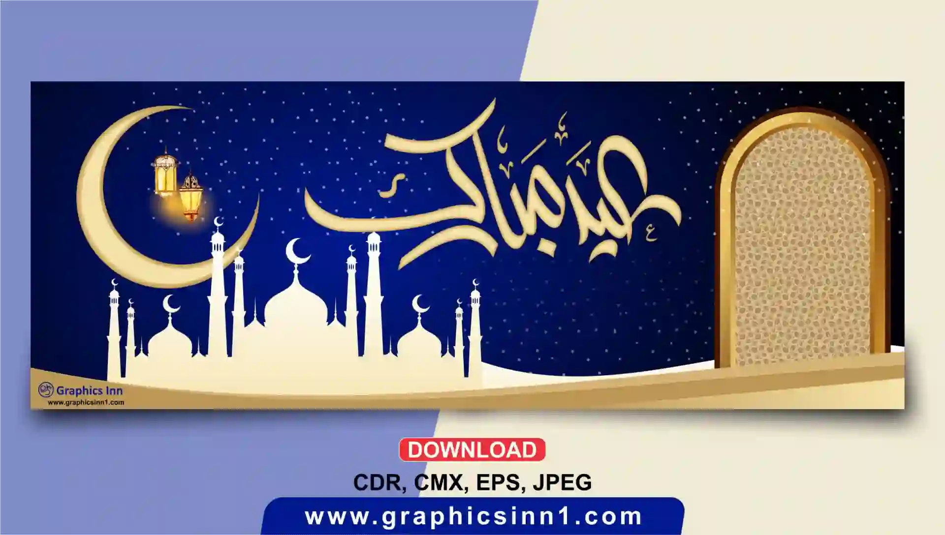 Home 24 Eid ul Fitr 2021 Banner Design