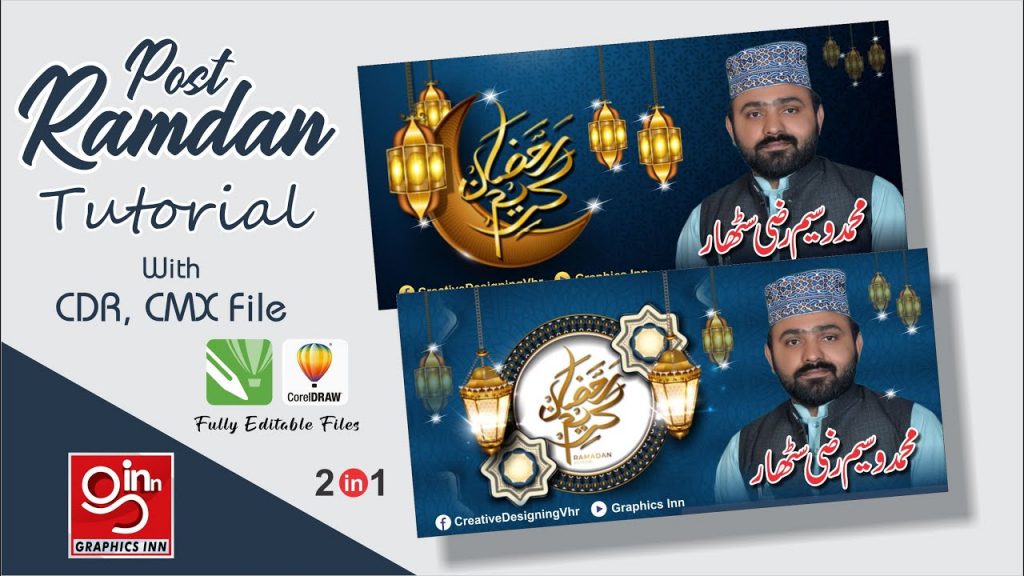 How to Download Ramadan Kareem Design with CDR File