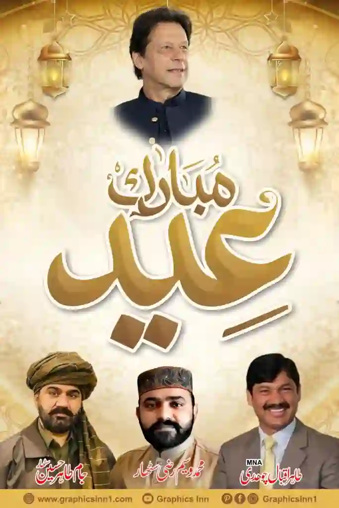 Eid Mubarak Flex Design Banner free vector Cdr & Eps file Download 3 Eid Mubarak Flex Design Banner free vector Cdr & Eps file Download