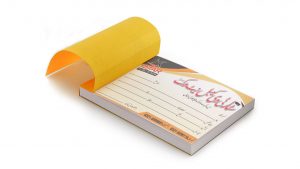Star Cable Bill Book