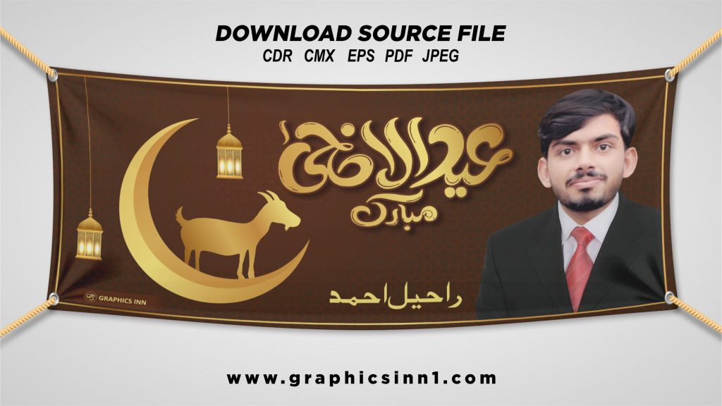 Eid ul Adha CDR file