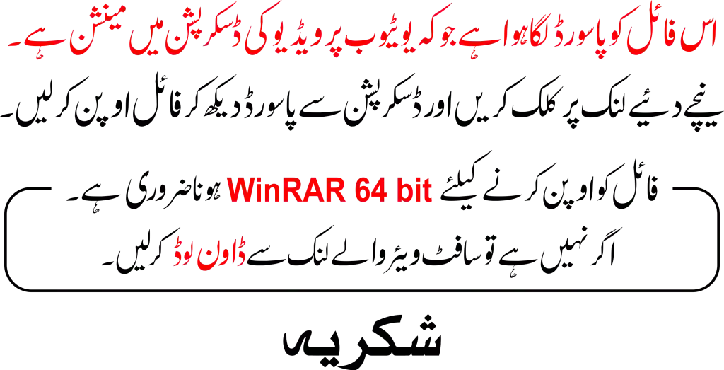 25 December Quaid Day CDR File Free Download 2 CDR File Graphics Inn