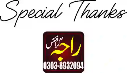 Namaz eid ul Azha Poster CDR File Free Download 3 thanks