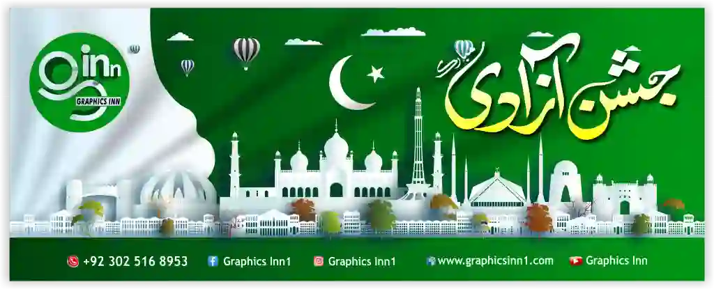 Pakistan Independence Day - Jashan e Azadi Banner - Vector File 1 Happy Pakistan Independence Day