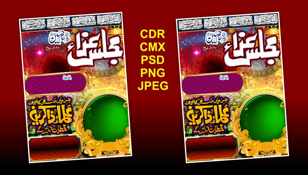 majlis poster design cdr file