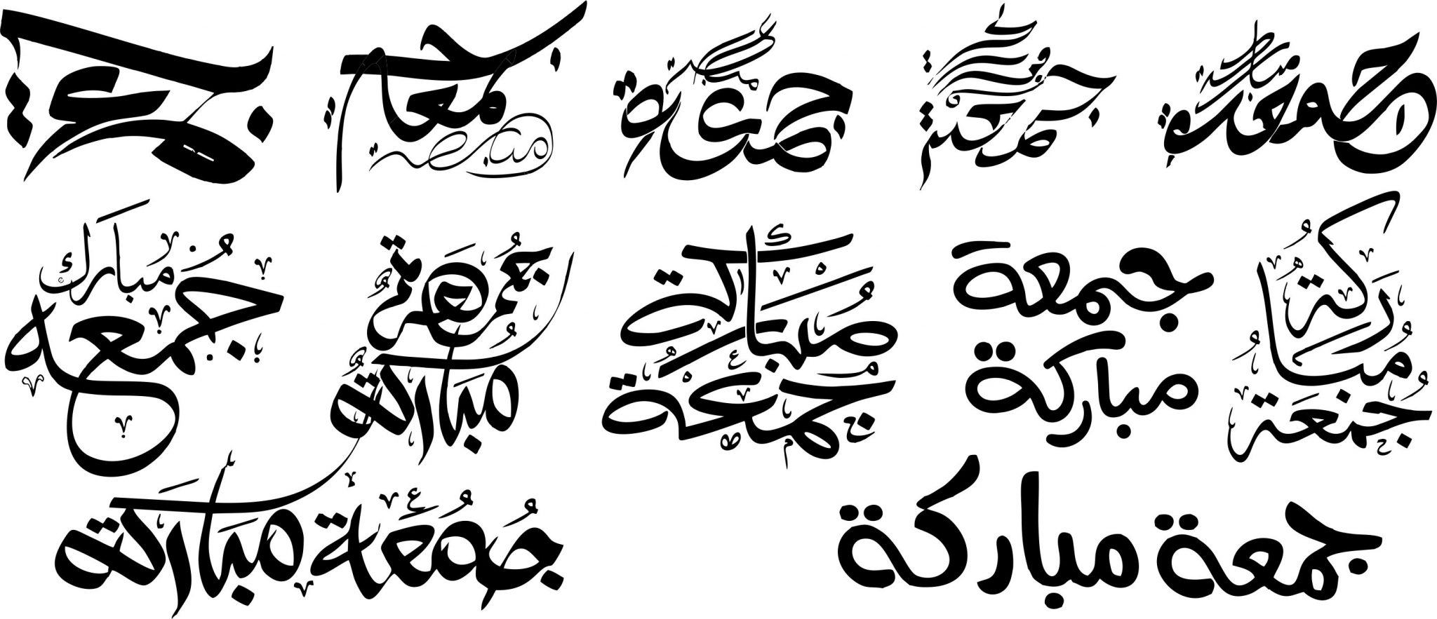 jumma tul mubarak calligraphy free download – Graphics Inn