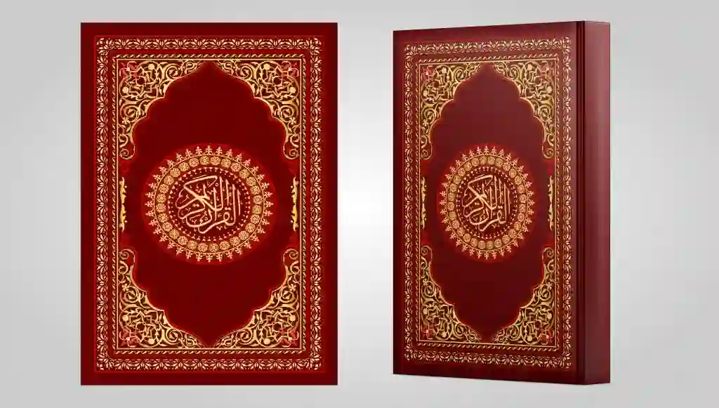 Quran Cover Design CDR Vector File Free Download 1 Quran Cover Design CDR Vector File Free Download