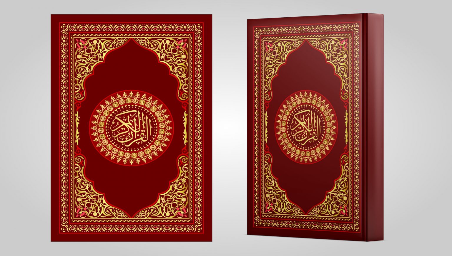 Quran Title Design CDR File