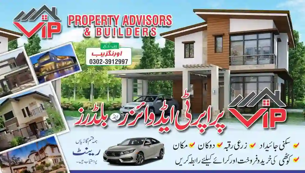 Real Estate Flex Design Free Vector Templates CMX & Cdr file Download 1 Real Estate Flex Design Free Vector Templates CMX & Cdr file Download