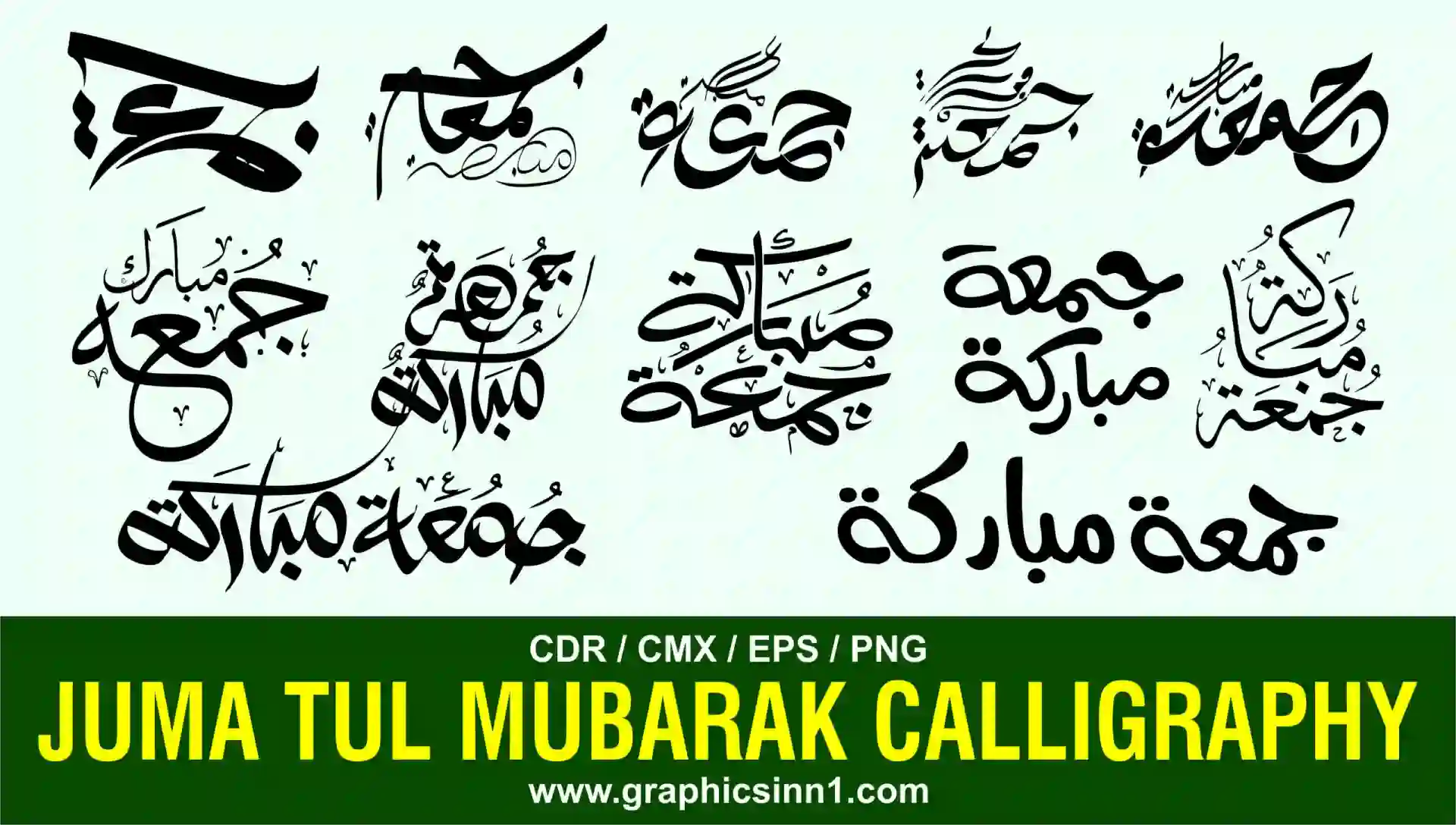 Home 19 juma tul mubrak calligrpahy