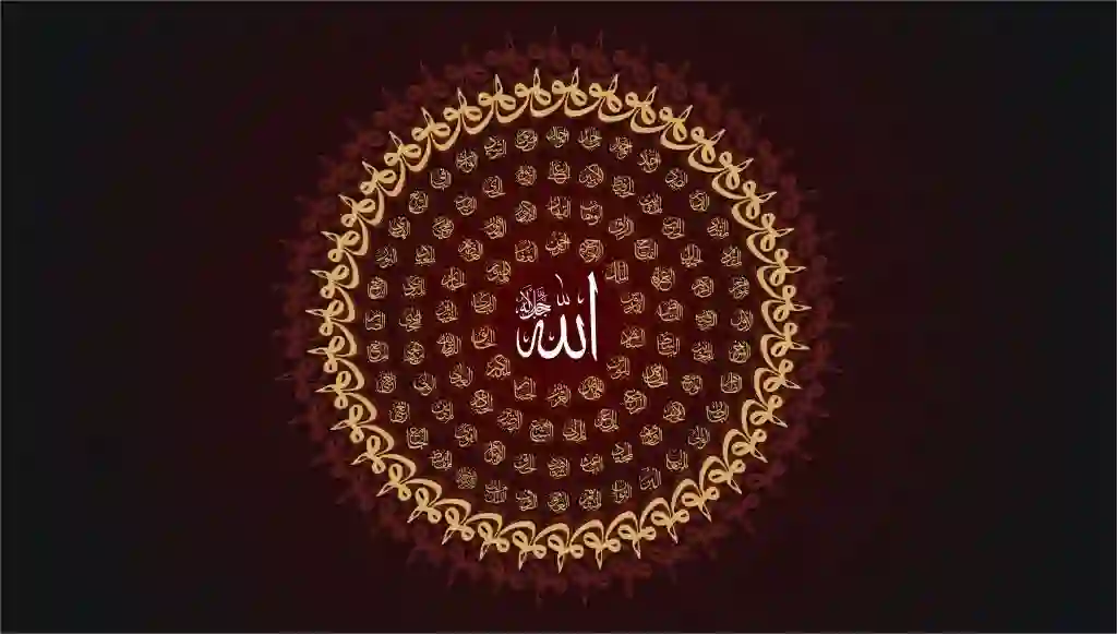 99 arabic beautiful names in Circle Brown Shades - Allah Names Calligraphy in vector Free Download 1 99 arabic beautiful names in Circle Brown Shades - Allah Names Calligraphy in vector Free Download