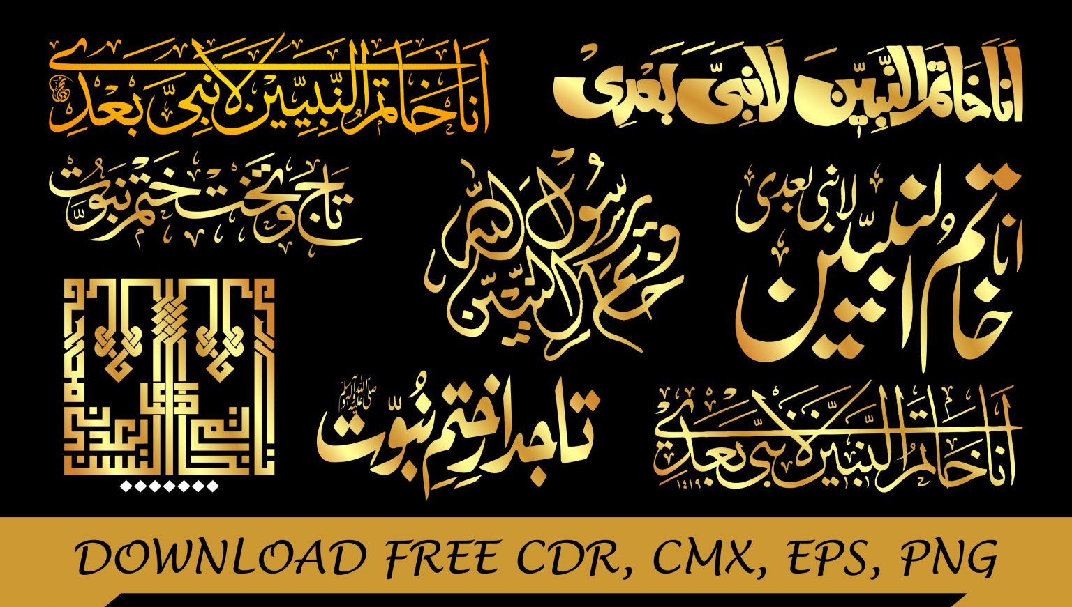 Islamic Calligraphy Free download