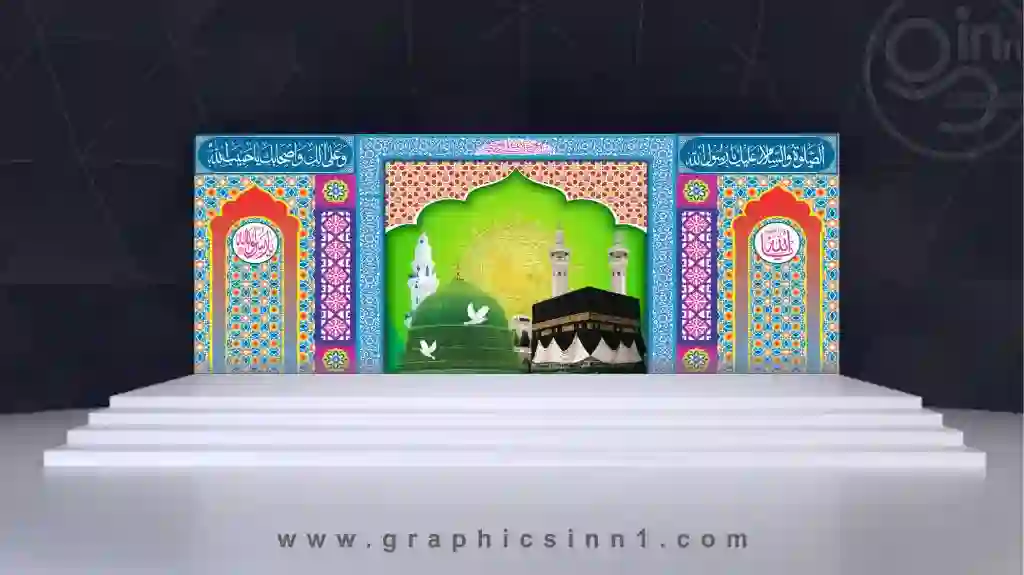 Islamic Stage Background Illustration - Mehfil Stage Background Free Download 1 Islamic Stage Background Illustration - Mehfil Stage Background Free Download