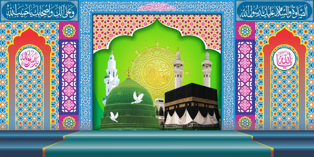 Islamic Stage Background Illustration – Mehfil Stage Background Free  Download