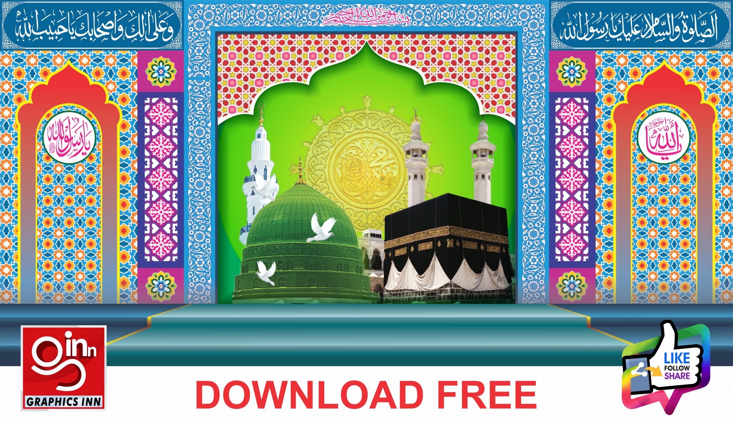 Islamic Stage Background Illustration – Mehfil Stage Background Free  Download