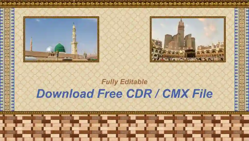 3D Wallpaper for Mosque with CDR Free Download 1 3D Wallpaper for Mosque with CDR Free Download