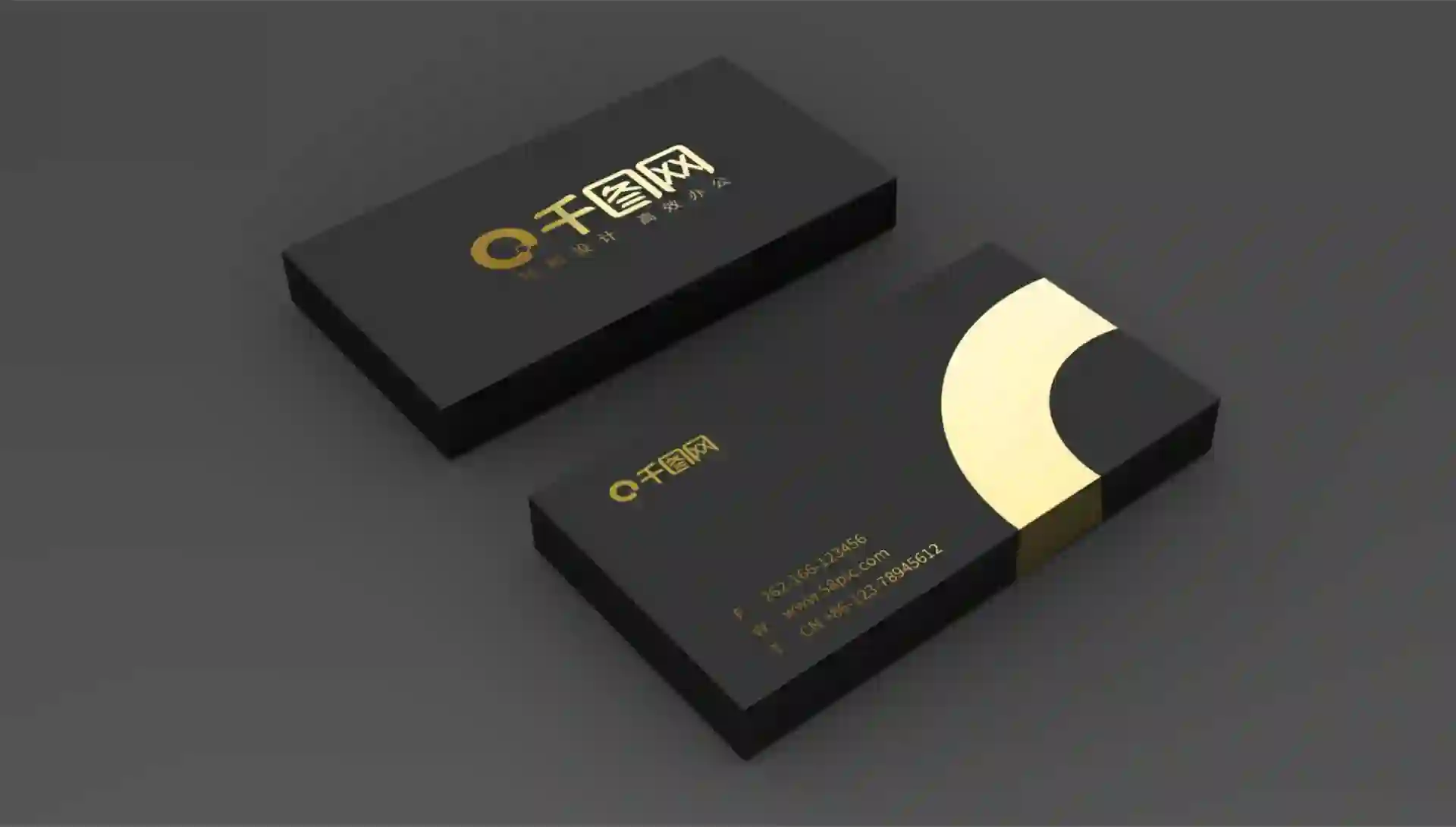 Home 18 3D Business Card Mockup Free Download