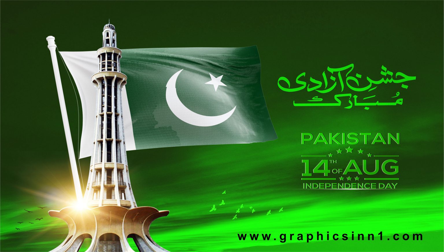 23-march-pakistan-day-banner-free-download-graphics-inn