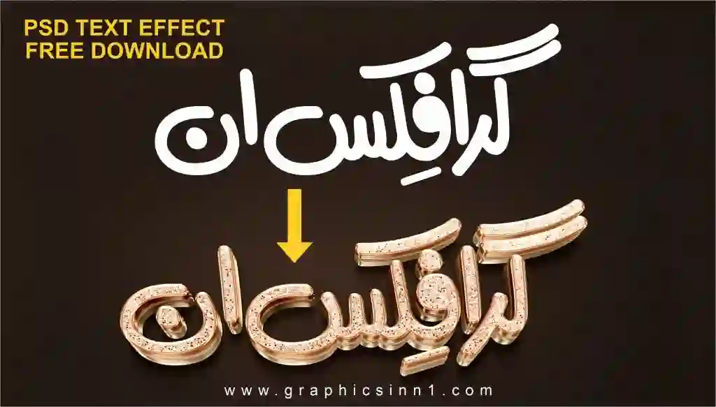 3D Golden Text Effect Template Free Download 1 3D Golden Text Effect Template Free Download