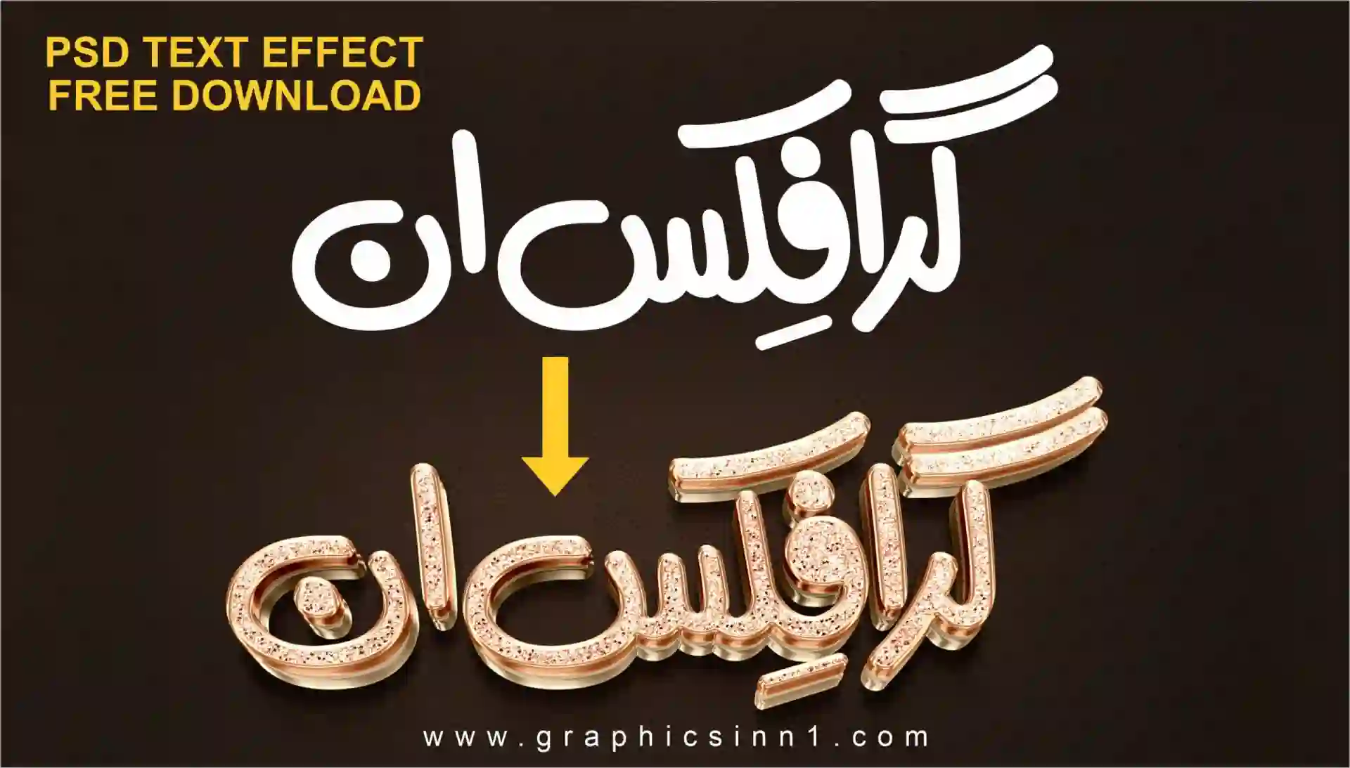 Home 25 3D Golden Text Effect Template Free Download