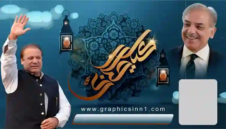 PML N Eid Mubarak Billboard Design with CDR File 1 PML N Eid Mubarak Billboard Design with CDR File