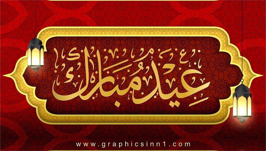 Eid Mubarak Banner Card Design CDR File Free Download