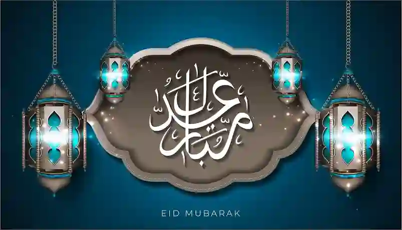 Eid Mubarak Design with Editable Vector Free Download 1 Eid Mubarak Design with Editable Vector Free Download