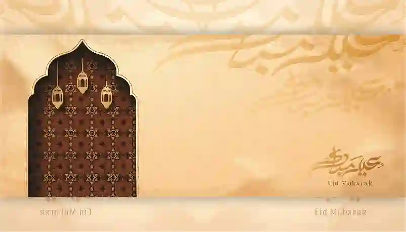 Eid Mubarak Design with Beautiful Background 1 Eid Mubarak Design with Beautiful Background