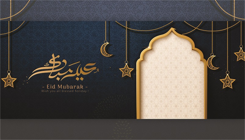 Eid Mubarak Design with Blue Pattern Vector File