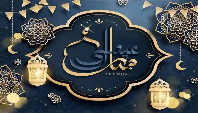 Eid Mubarak Calligraphy Design Free Download 1 eid-mubarak-calligraphy-means-happy-holiday