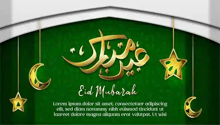 Home 21 Eid Mubarak Colorful Luxury Islamic Background