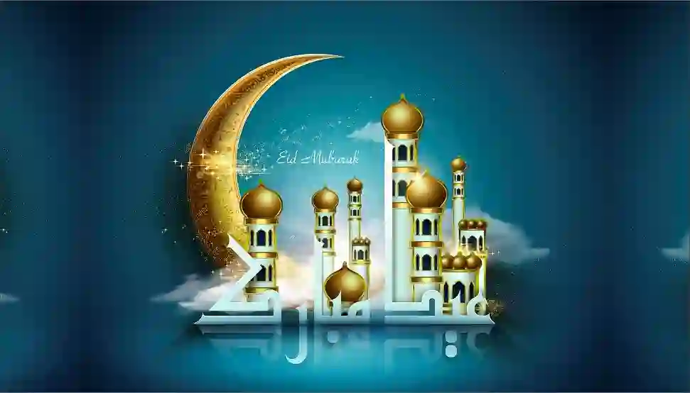 Eid Mubarak Greeting Design Vector File Free Download 1 Eid Mubarak Greeting Design Vector File Free Download