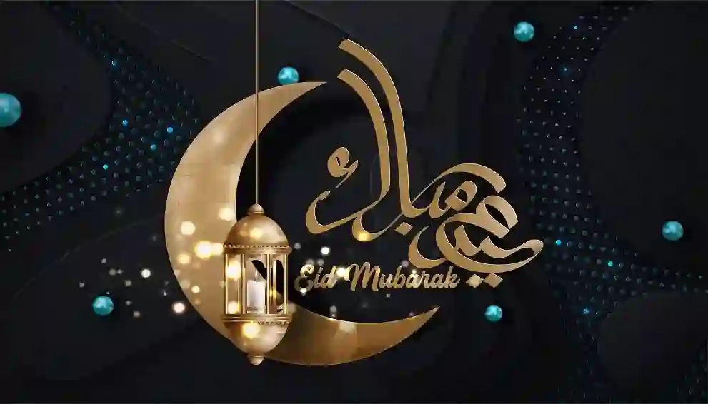 Eid ul Fitr Wishing Banner Design Vector Free Download 1 Eid ul Fitr Wishing Banner Design Vector Free Download