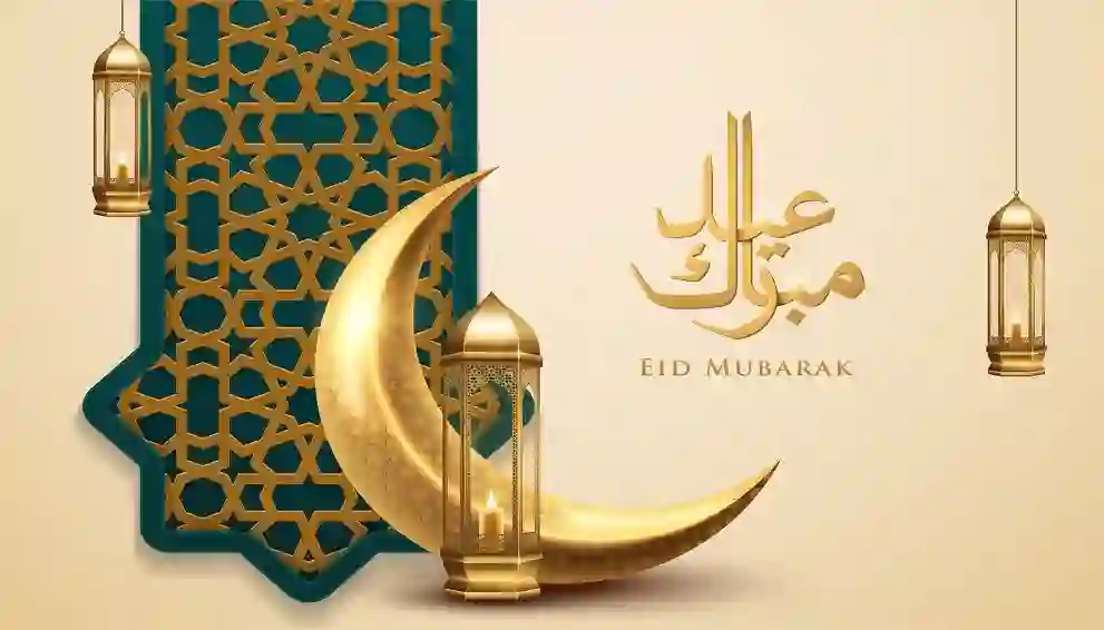 Eid Mubarak Design - Eid Greeting Card Free Download 1 Eid Mubarak Design - Eid Greeting Card Free Download