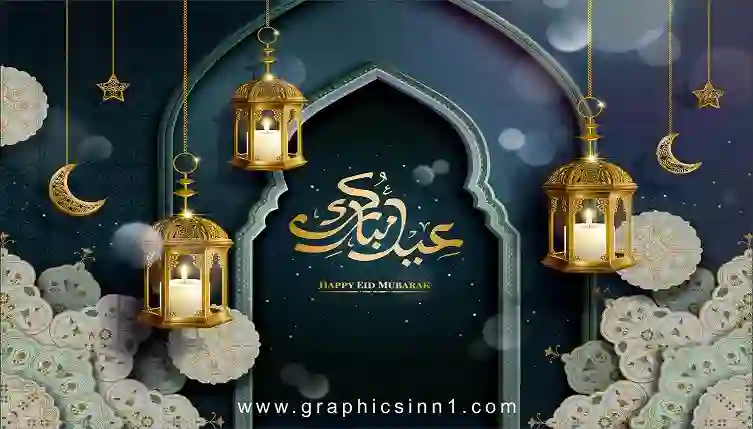 Happy Eid Mubarak with arabesque Vector Free Download 1 Happy Eid Mubarak with arabesque Vector Free Download