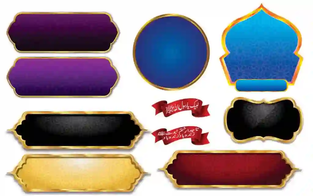 3D Vector Shapes Frames PNG Free Download 1 Shapes Frames PNG