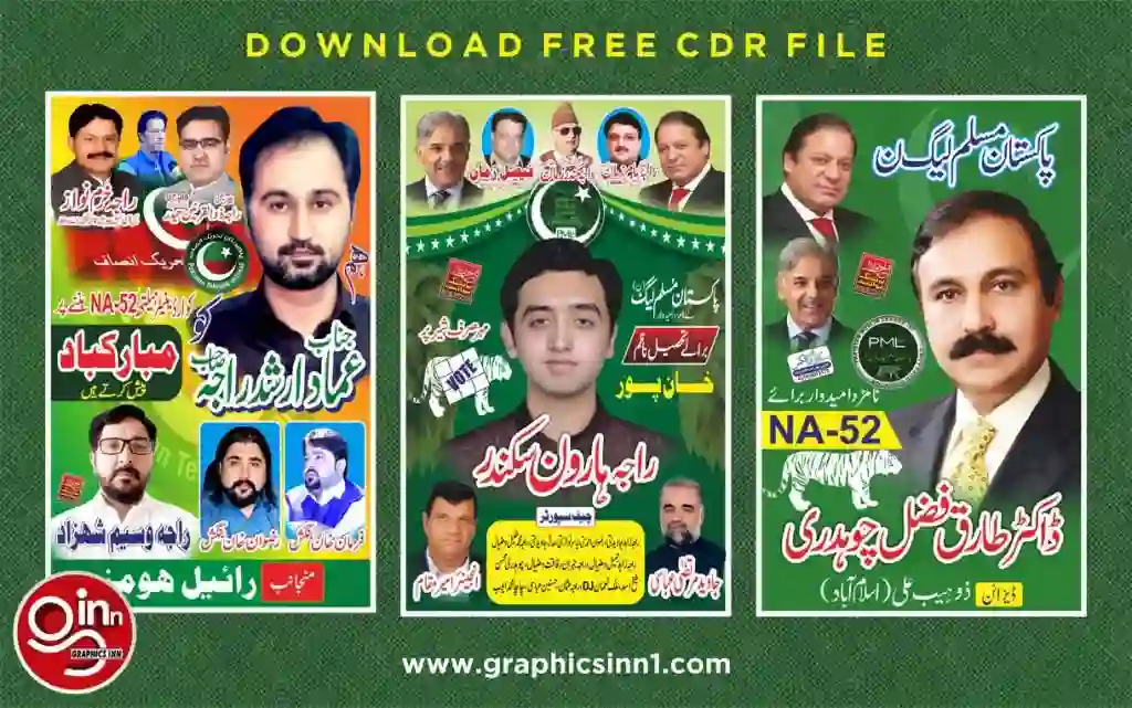 PML N Election Banner CDR File Free Download 1 PML N Election Banner CDR File Free Download
