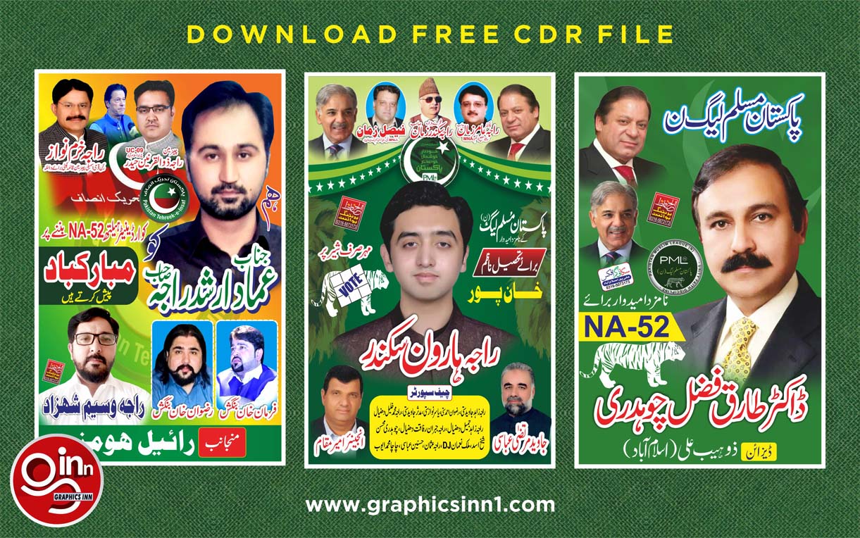 PML N Election Banner CDR File Free Download