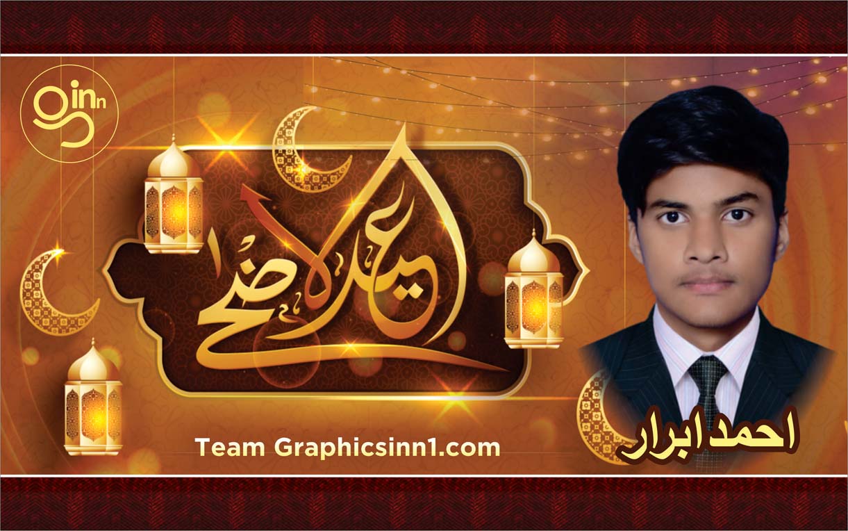Eid ul Azha Banner Design CDR Free Download